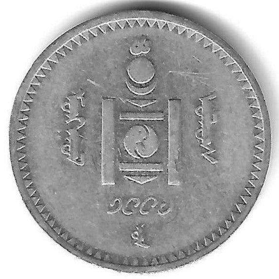 Mongolia - 50 Tugrik 1994 (Km# 123)
