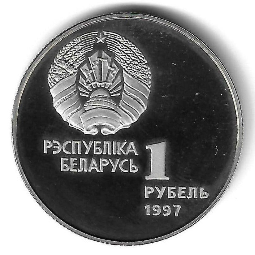 Bielorussia - 1 Rublo 1997 (Km# 36) Hoquei no Gelo