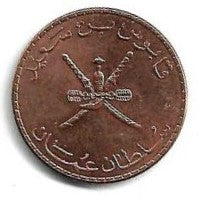 Oman - 10 Baisa 2011 (Km# 151)