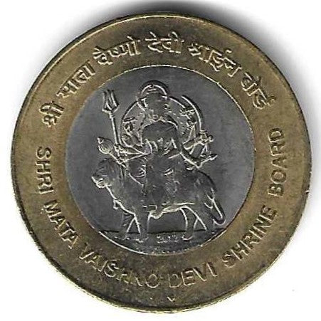 India - 10 Rupias 2012 (Km# 430)