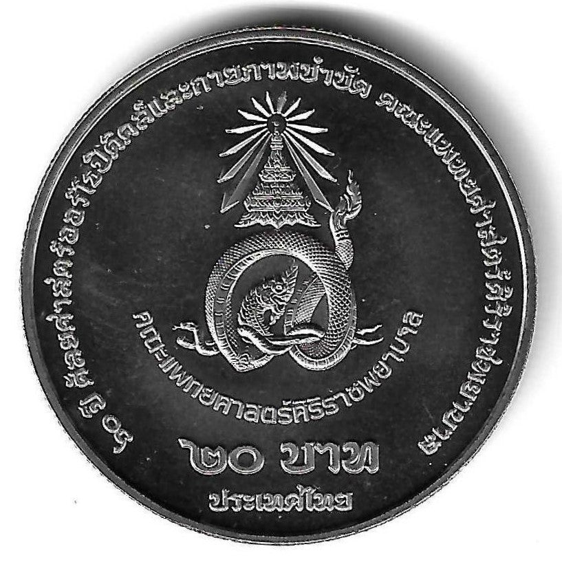 Tailandia - 20 Bath 2025 (Km# ..) 60º Anivº Ortopedia Siriraj