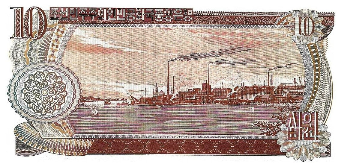 Coreia Norte - 10 Won 1978 (# 20a)
