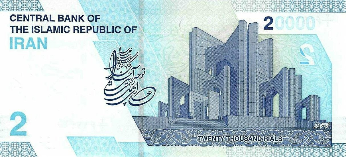 Irão - 20000 Rials 2022 (# 161a)