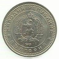 Bulgaria - 50 Stotinki 1962 (Km# 64)
