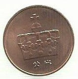Noruega - 50 Ore 1998 (Km# 460)