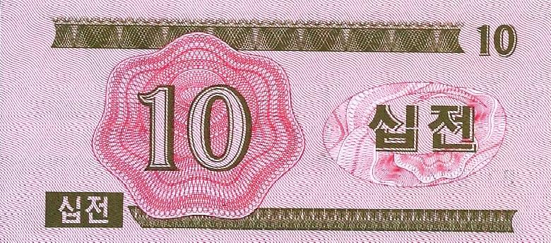 Coreia Norte - 10 Chon 1988 (# 33)