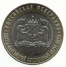 Russia - 10 Rublos 2024 (Km# ..) Yugra