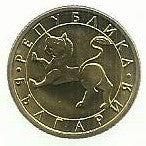 Bulgaria - 10 Stotinki 1992 (Km# 199)