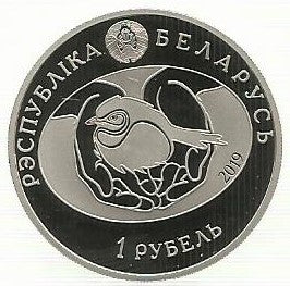 Bielorussia - 1 Rublo 2019 (Km# 641) Aguia Pintada