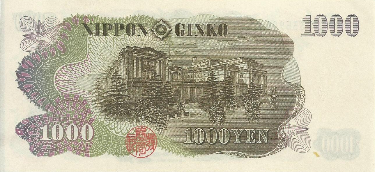 Japão - 1000 Yen 1963 (# 96d)