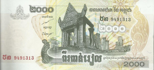 Cambodja - 2000 Riels 2007 (# 59a)