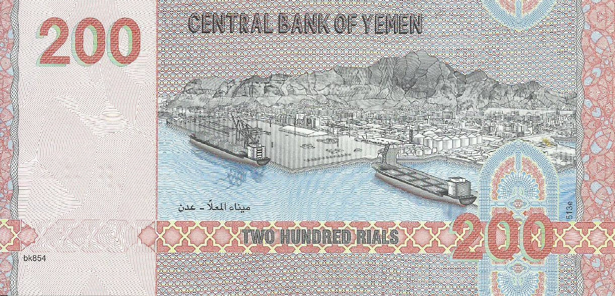 Yemen - 200 Rials 2025 (# R001)