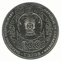Cazaquistao - 200 Tenge 2023 (Km# ..) Jar Jar