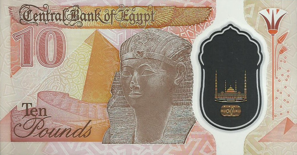 Egipto - 10 Libras 2022 (# 78)