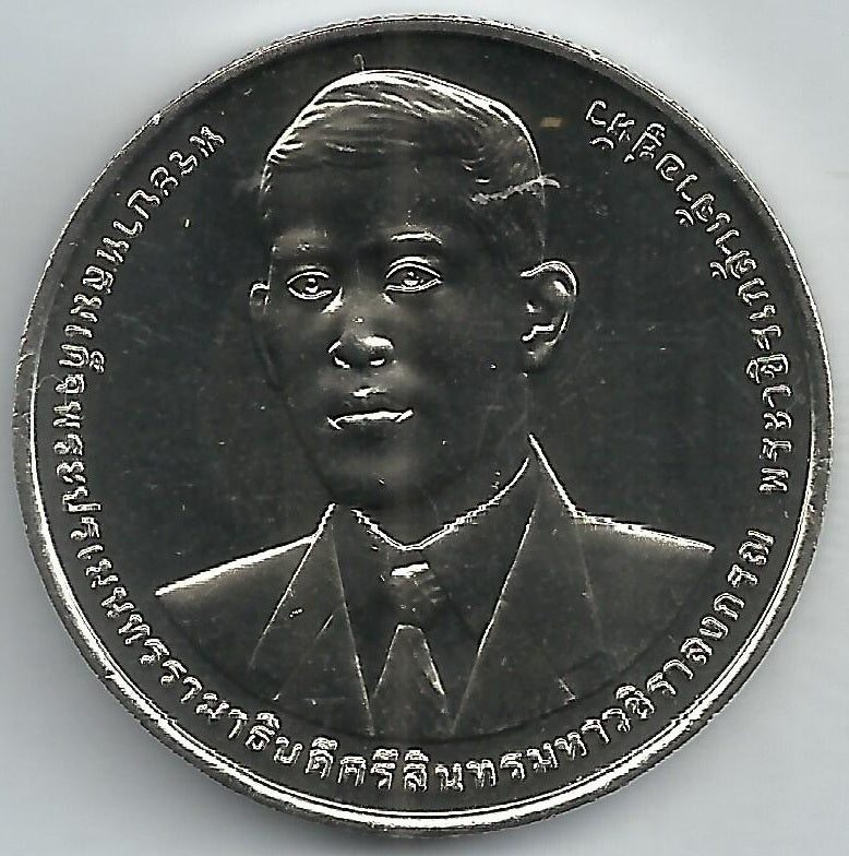 Tailandia - 20 Bath 2020 (Km# 585) Nesdc