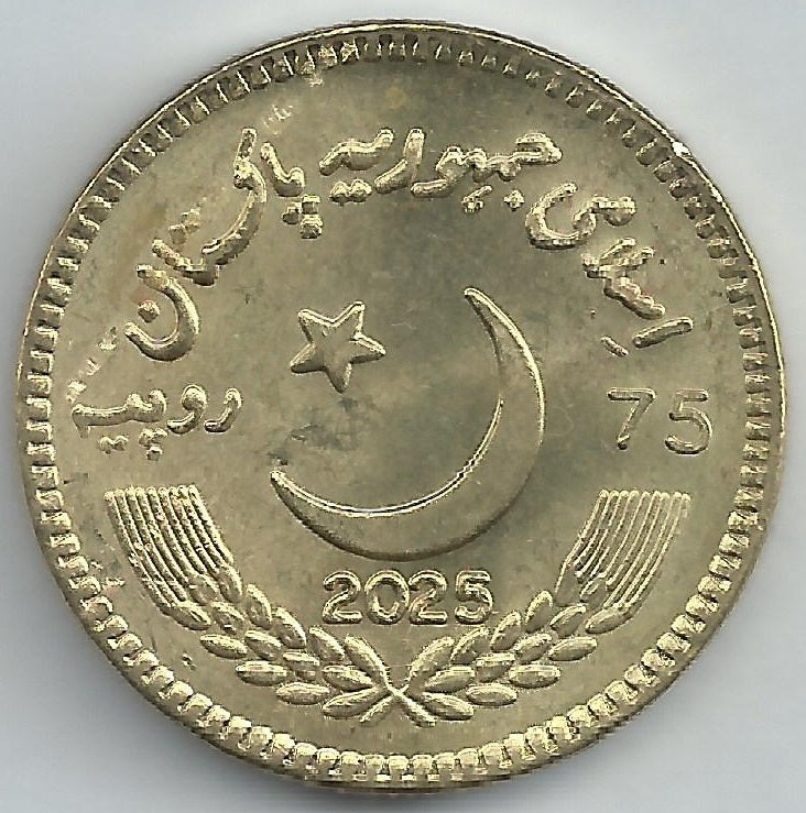 Paquistao - 75 Rupias 2025 (Km# ..) Marka-e-Haq