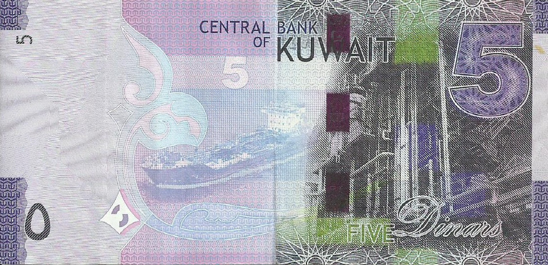 Koweit - 5 Dinares 2014 (# 32a)