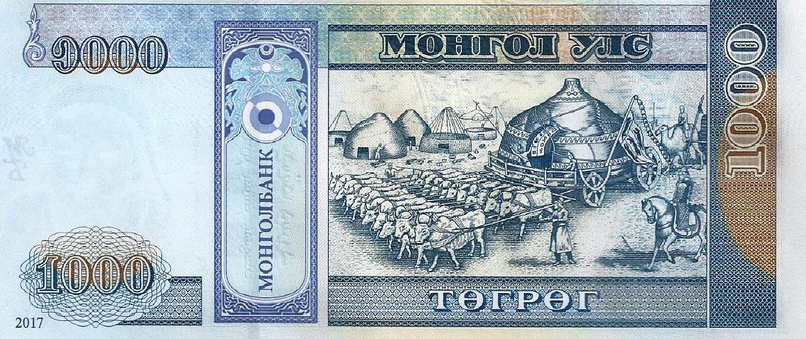 Mongolia - 1000 Tugrik 2017 (# 67e)