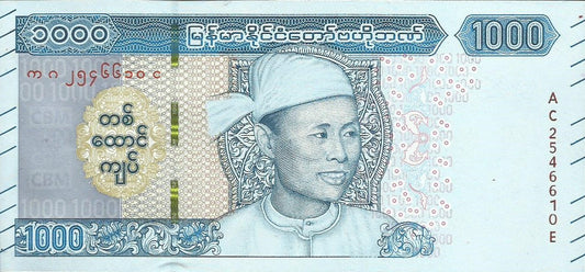 Burma - 1000 Kyats 2020 (# 86)