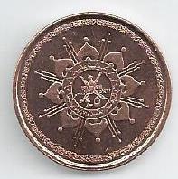 Oman - 5 Baisa 2015 (Km# 193) Dia Nacional