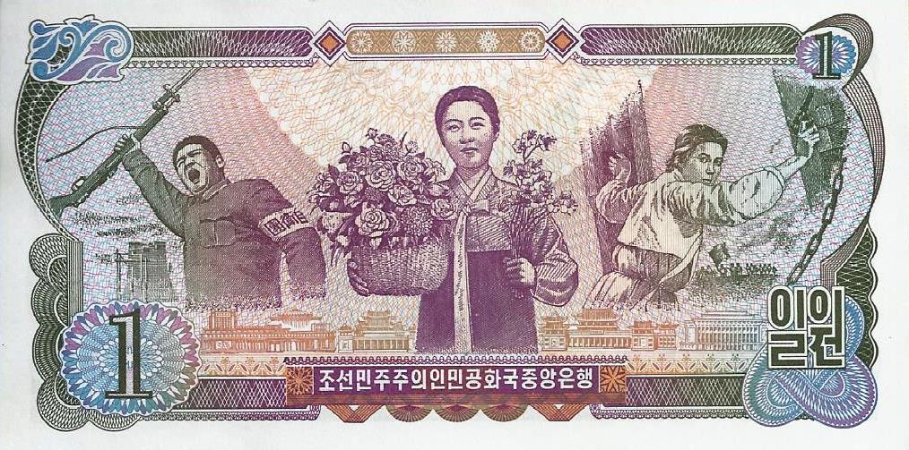 Coreia Note - 1 Won 1978 (# 18a)