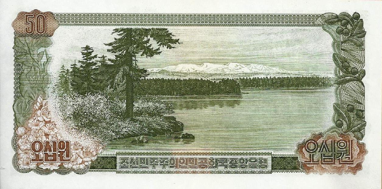 Coreia Norte - 50 Won 1978 (# 21a)