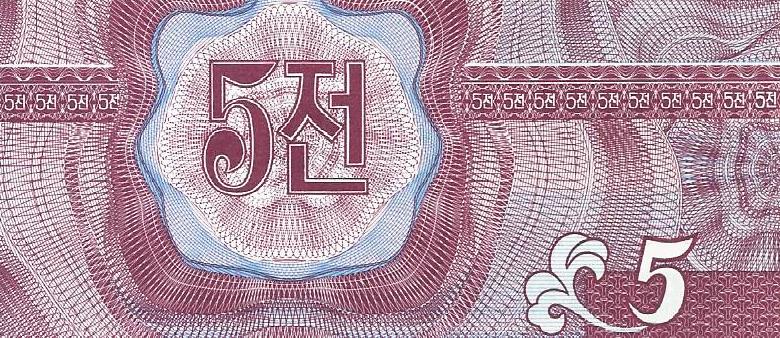 Coreia Norte - 5 Chon 1988 (95) (# 24)