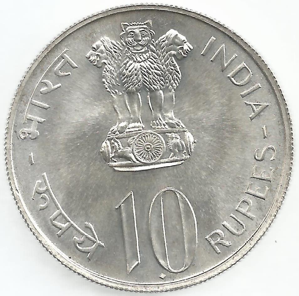 Ìndia - 10 Rupias 1972 (Km# 187) Independencia