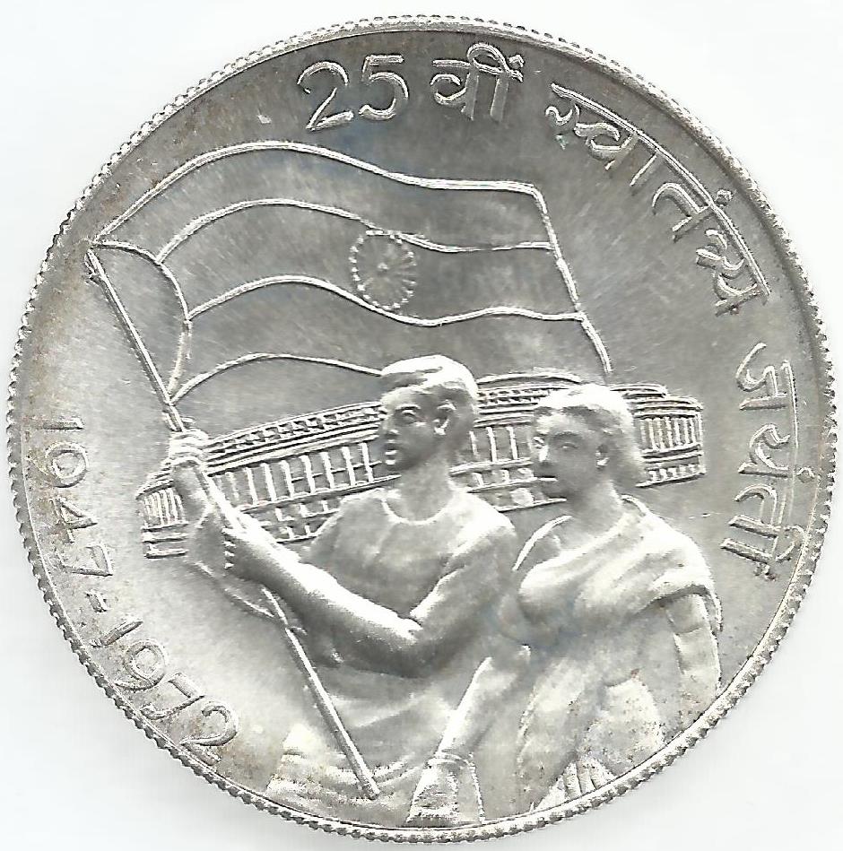 Ìndia - 10 Rupias 1972 (Km# 187) Independencia