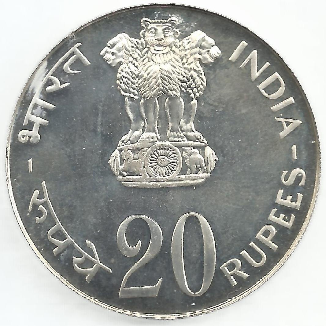 India - 20 Rupias 1973 (Km# 240) Fao