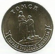 Russia - 10 Rublos 2024 (Km# ..) Tomsk
