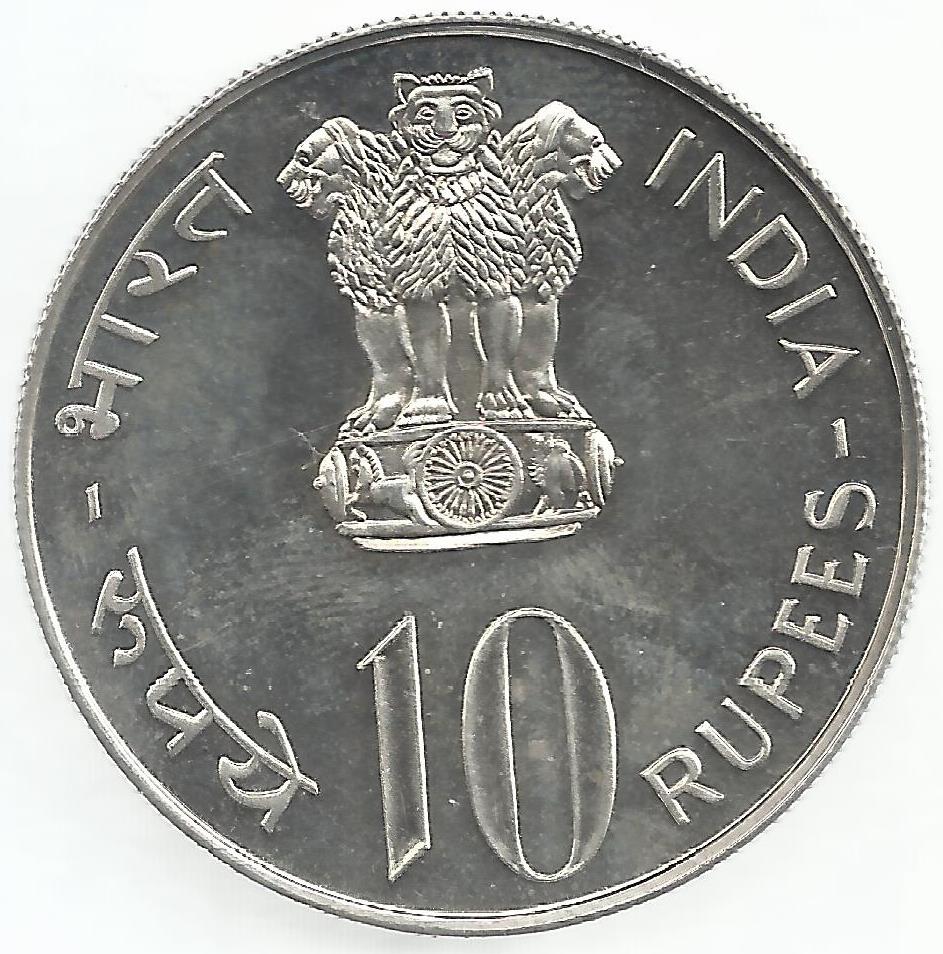India - 10 Rupias 1973 (Km# 188) Fao