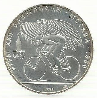 Russia - 10 Rublos 1978 (Km# 158.1) Ciclismo