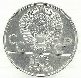 Russia - 10 Rublos 1978 (Km# 158.1) Ciclismo