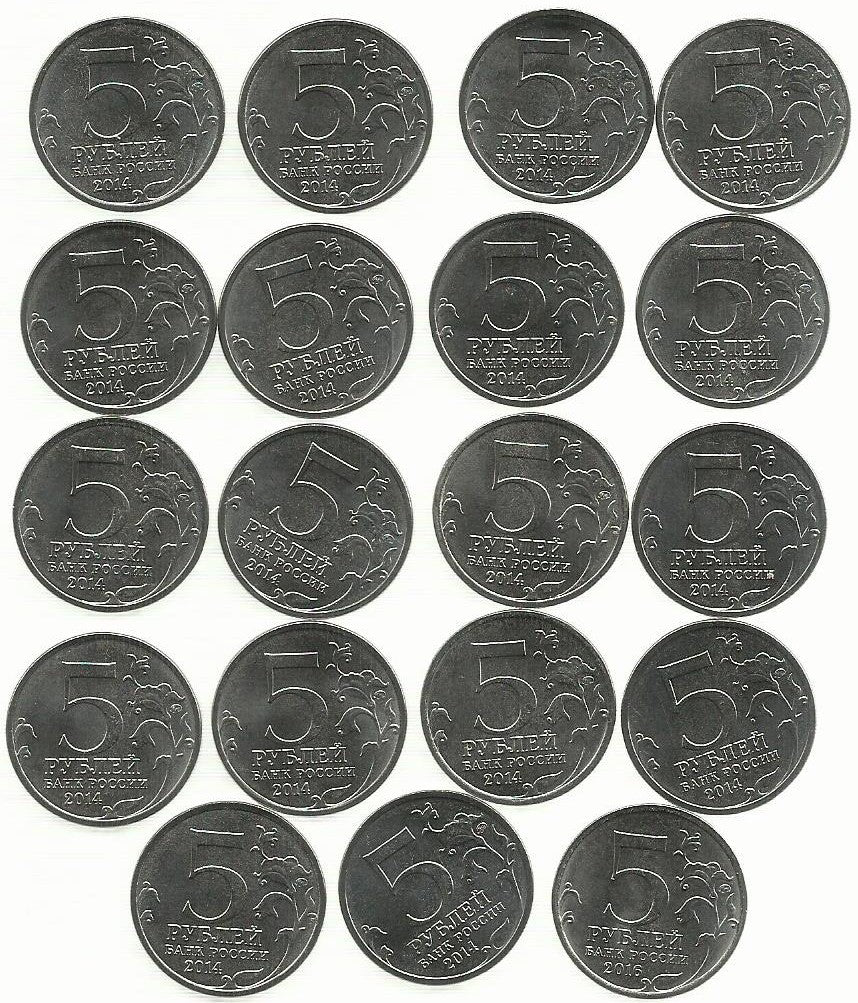 Russia - Set 2014
