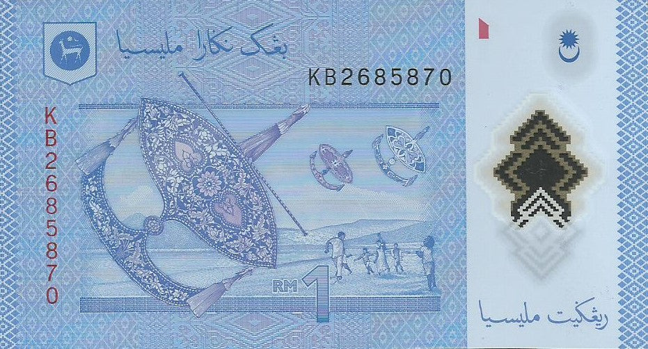 Malasia - 1 Ringgit 2017 (# 51)