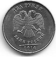 Russia - 2 Rublos 2014 (Km# 834a)