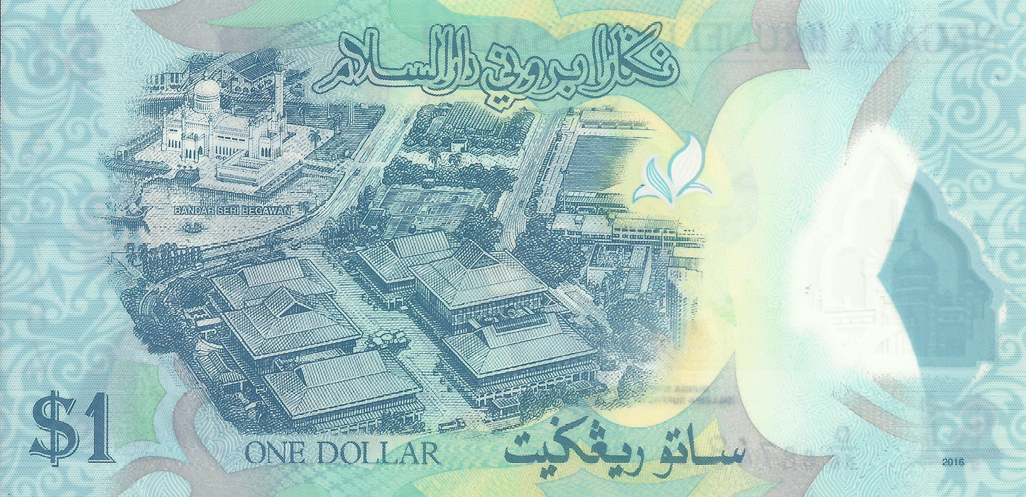 Brunei - 1 Ringgit 2016 (# 35c)