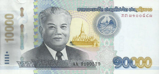 Laos - 10000 Kip 2020 (# 44)