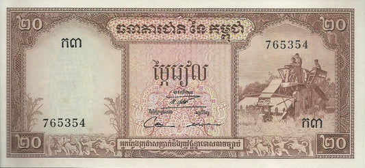 Cambodja - 20 Riels 1972 (# 5d)