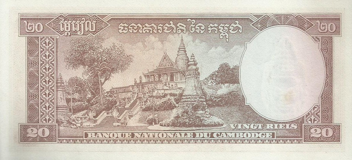 Cambodja - 20 Riels 1972 (# 5d)