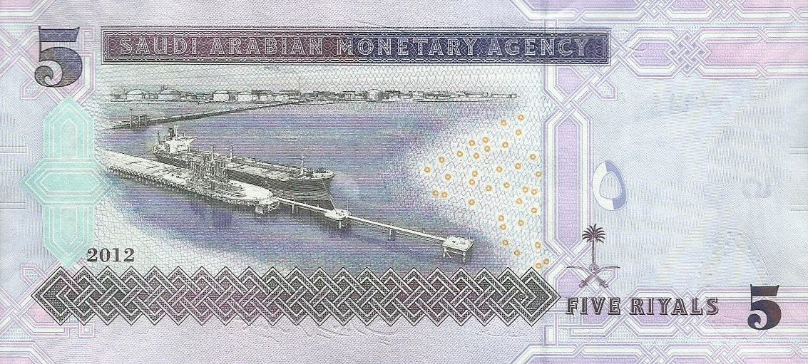Arábia Saudita - 5 Rials 2012 (# 32c)