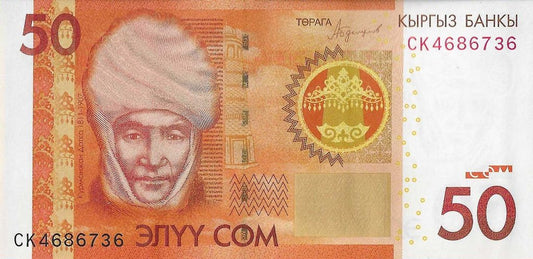 Quirguistão - 50 Som 2016 (# 25b)