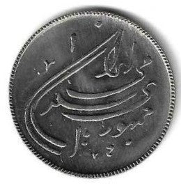Irão - 20 Rials 1980 (Km# 1246) Revolução Islamica