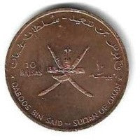 Oman - 10 Baisa 1995 (Km# 94) Fao