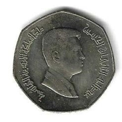 Jordania - 1/4 Dinar 2008 (Km# 83)
