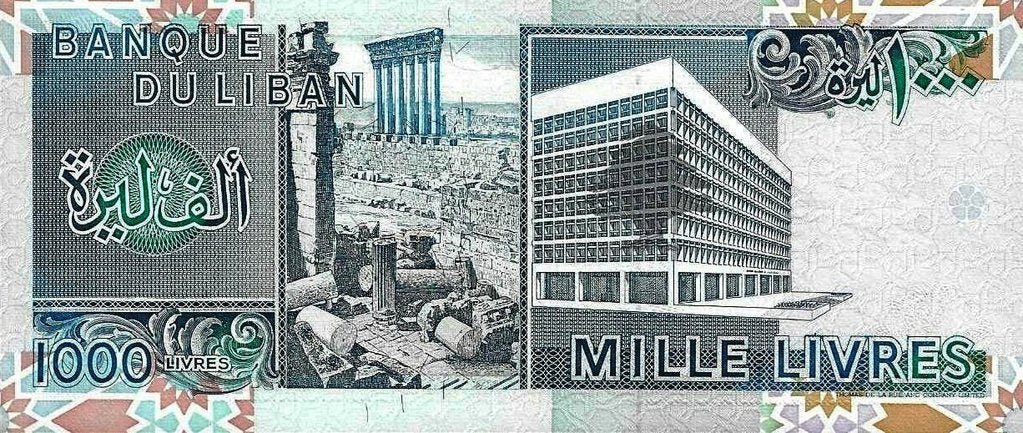 Libano - 1000 Livres 1988 (# 69a)