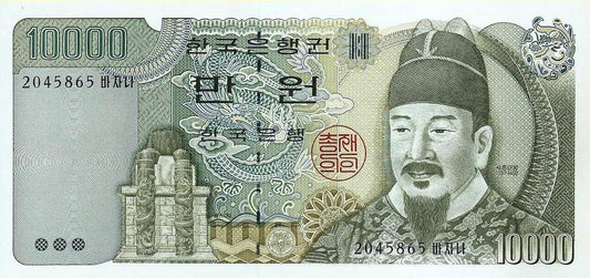 Coreia Sul - 10000 Won 1994 (# 50)