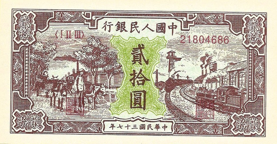 China - 20 Yuan 1948 (# 804) RÉPLICA