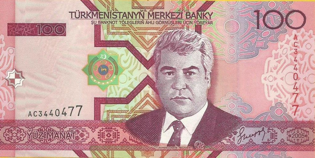 Turquemenistão - 100 Manat 2005 (# 18)